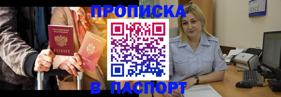 регистрация для школы в Опочке